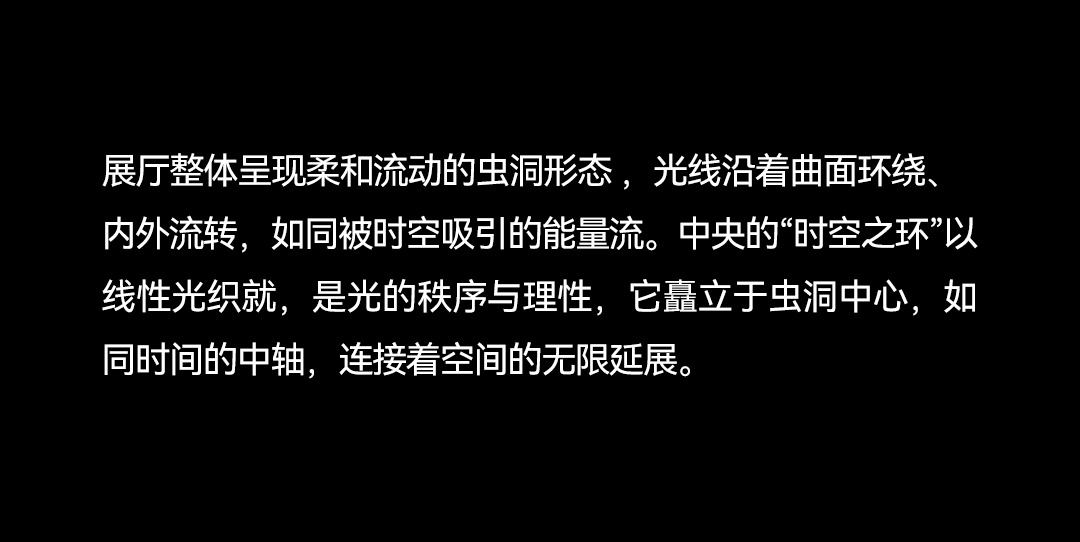 光越宇宙丨欧普照明及新品牌OLL即将登陆广州设计周