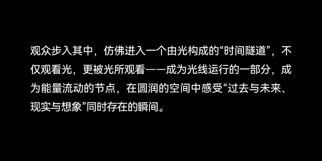 光越宇宙丨欧普照明及新品牌OLL即将登陆广州设计周